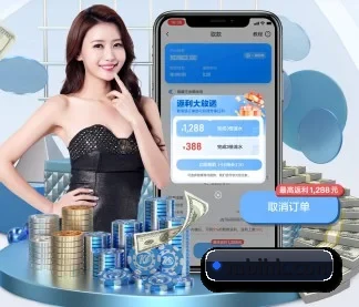 欧亿体育 APP